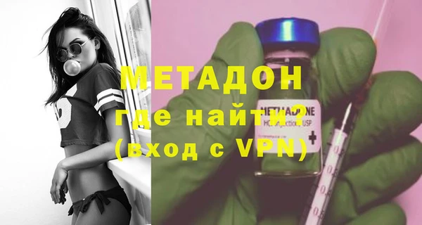 альфа пвп VHQ Вязьма