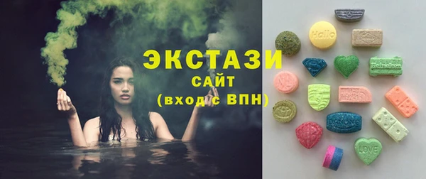 MDMA Premium VHQ Горно-Алтайск