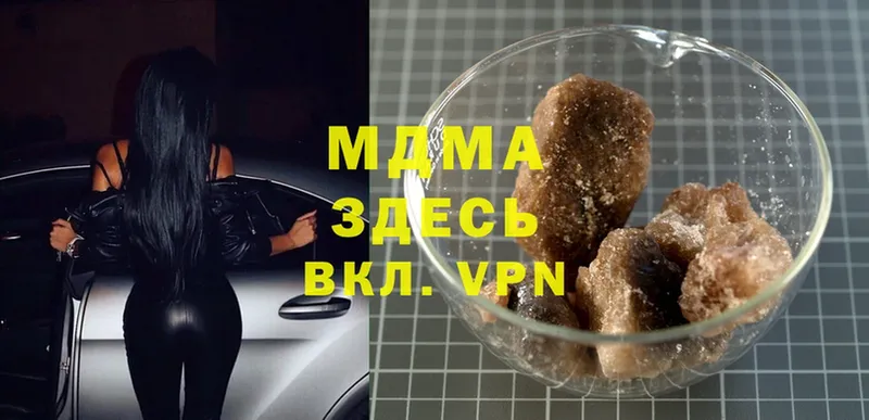 MDMA Molly  наркотики  Белебей 